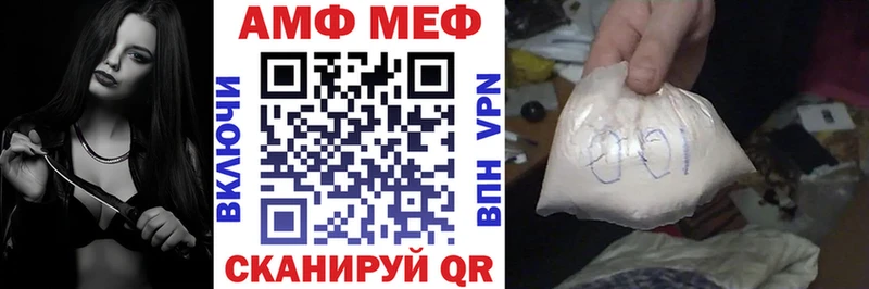 Купить где  Ликино-Дулёво  Amphetamine Розовый 