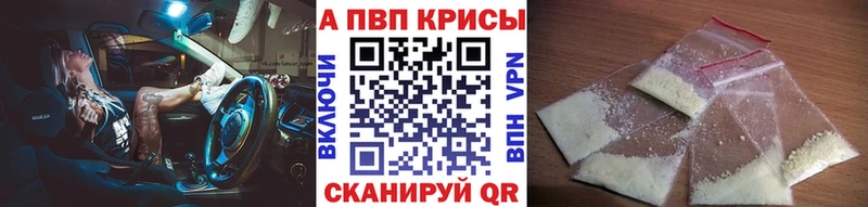 Купить Ликино-Дулёво Alpha PVP Соль