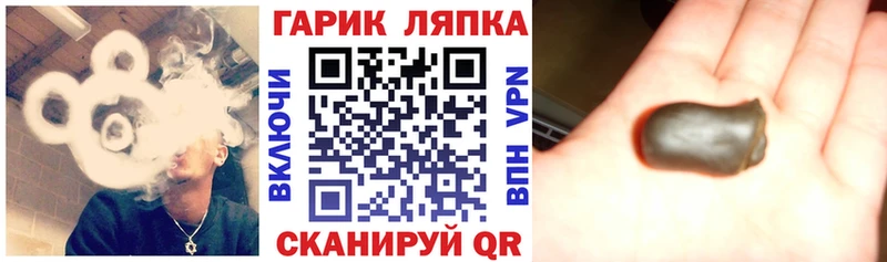 ГАШ VHQ  Купить  Ликино-Дулёво 