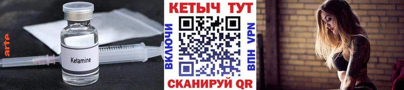 Кетамин ketamine  Купить  Ликино-Дулёво 
