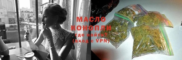 мескалин Елабуга