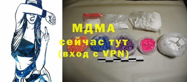 мескалин Елабуга