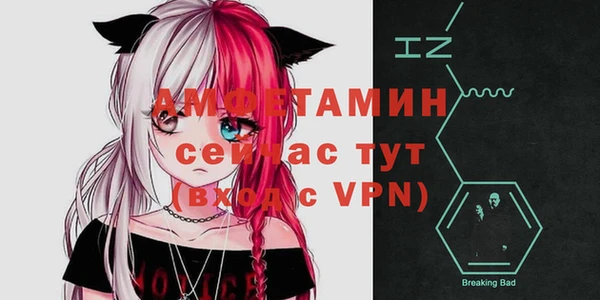 мескалин Елабуга