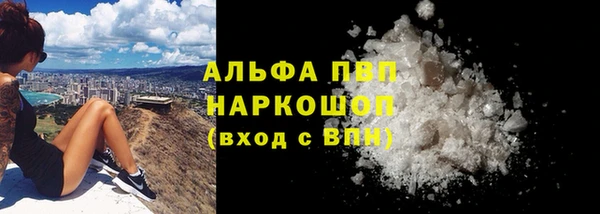 мескалин Елабуга