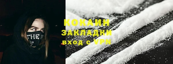 мескалин Елабуга