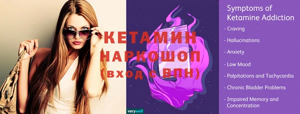 таблы Ельня