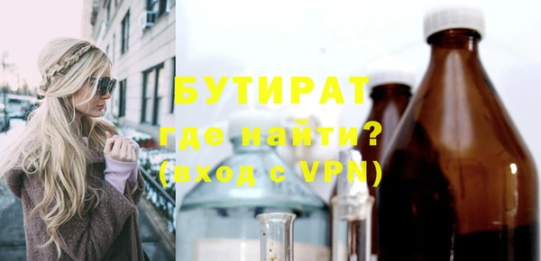 таблы Ельня