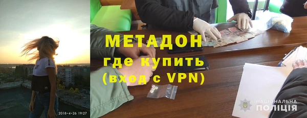 синтетический гашиш Елизово