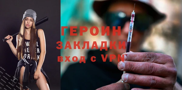 мескалин Елабуга