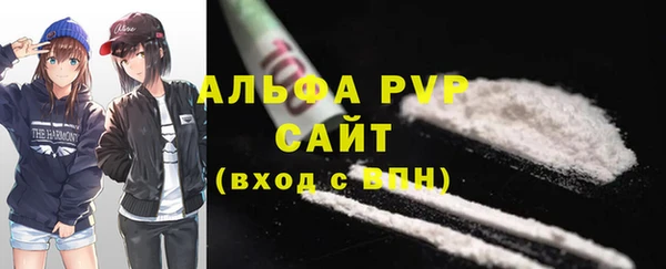 мескалин Елабуга