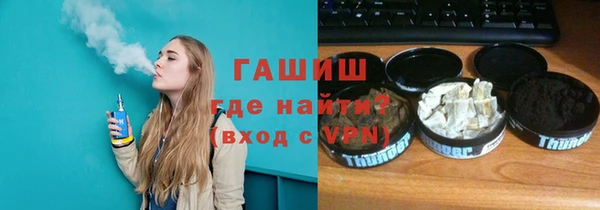 синтетический гашиш Елизово
