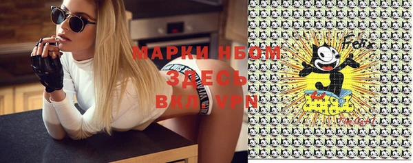 синтетический гашиш Елизово