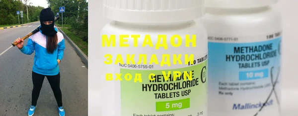 синтетический гашиш Елизово