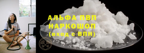 синтетический гашиш Елизово