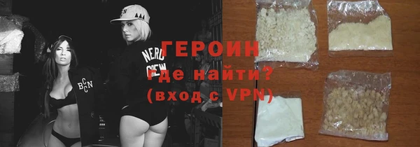 синтетический гашиш Елизово