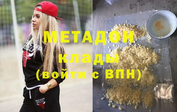 синтетический гашиш Елизово