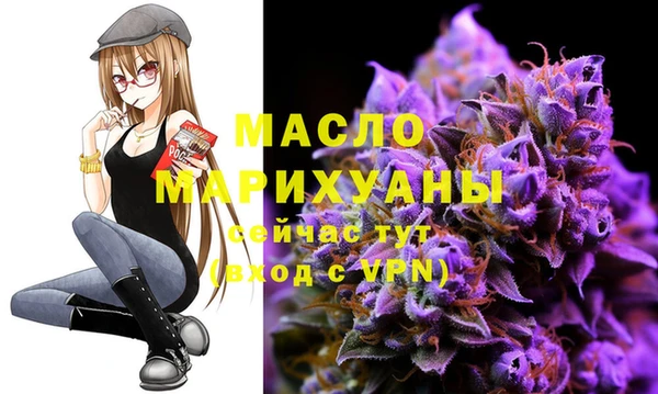 синтетический гашиш Елизово