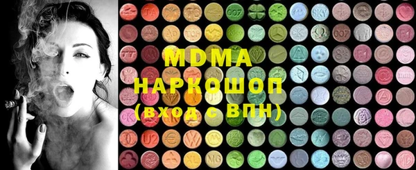 мескалин Елабуга