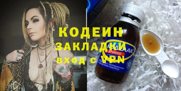 синтетический гашиш Елизово