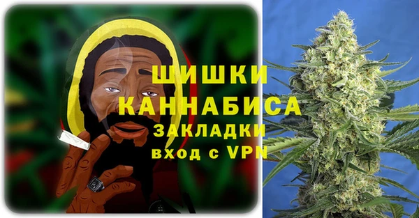 синтетический гашиш Елизово