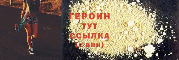 синтетический гашиш Елизово