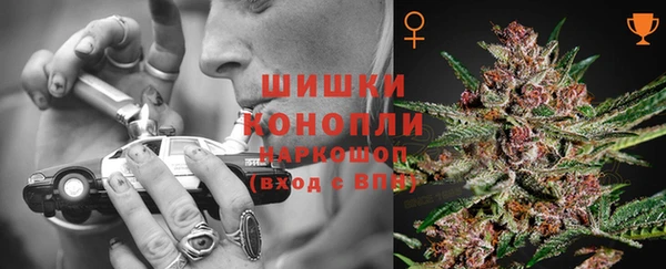 синтетический гашиш Елизово
