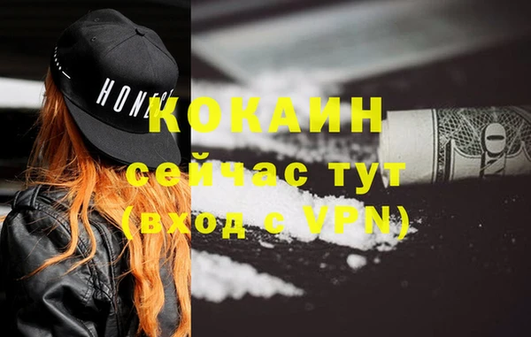 мескалин Елабуга