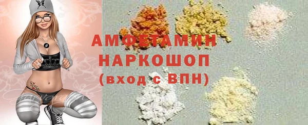 синтетический гашиш Елизово