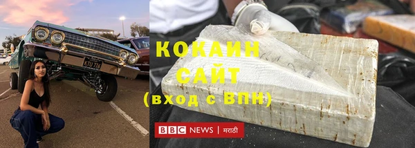 мескалин Елабуга