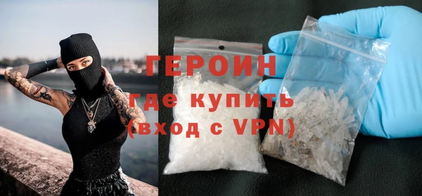 мескалин Елабуга