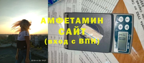 синтетический гашиш Елизово