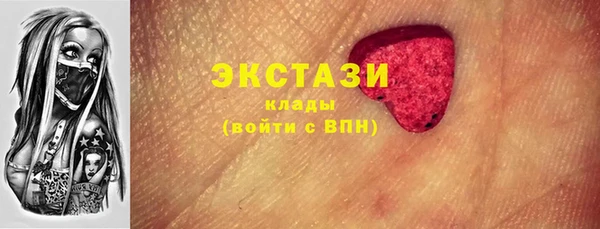 таблы Ельня
