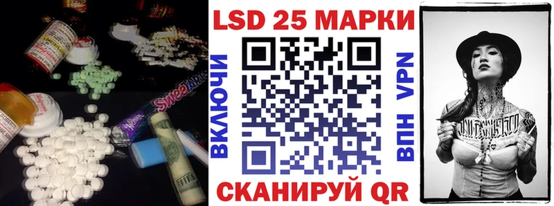 Купить  Ликино-Дулёво  Лсд 25 экстази кислота 