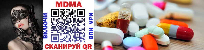 MDMA молли  Купить  Ликино-Дулёво 
