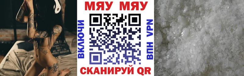 Купить закладки  Ликино-Дулёво  Мефедрон мяу мяу 