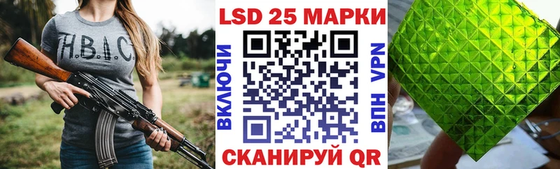 Марки NBOMe 1500мкг  Купить  Ликино-Дулёво 