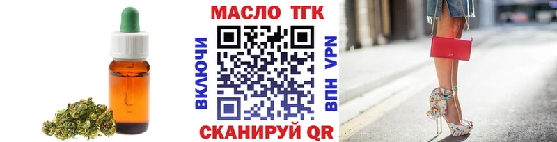 Дистиллят ТГК Wax Купить где Ликино-Дулёво